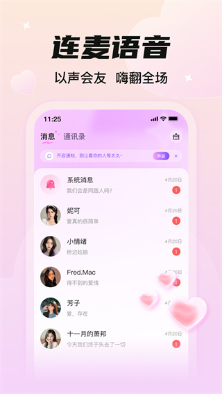 C咪图3