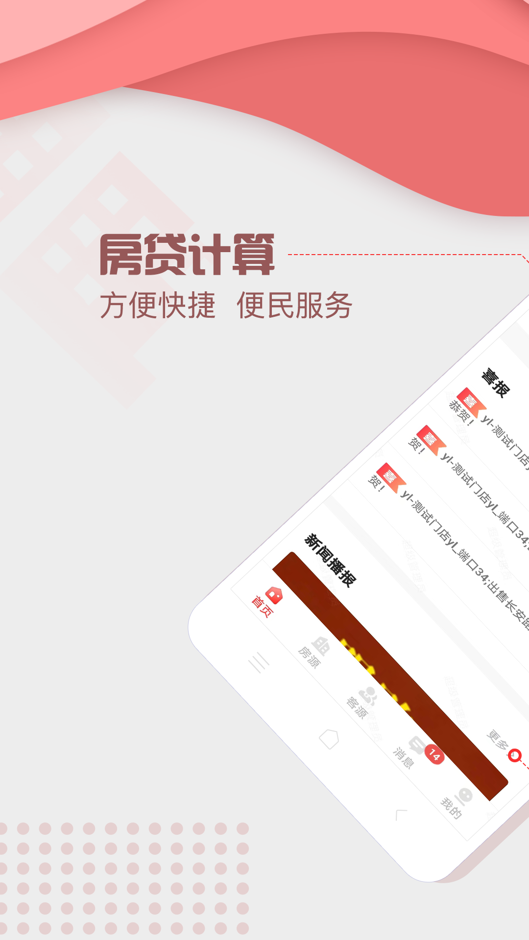 聚垚图1