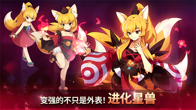 Monster Super League安装器图5