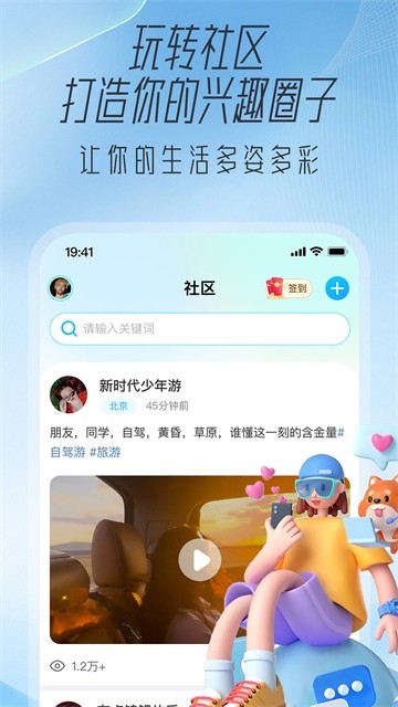 大学通 大学通