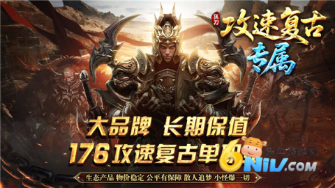 狂刀万古图2