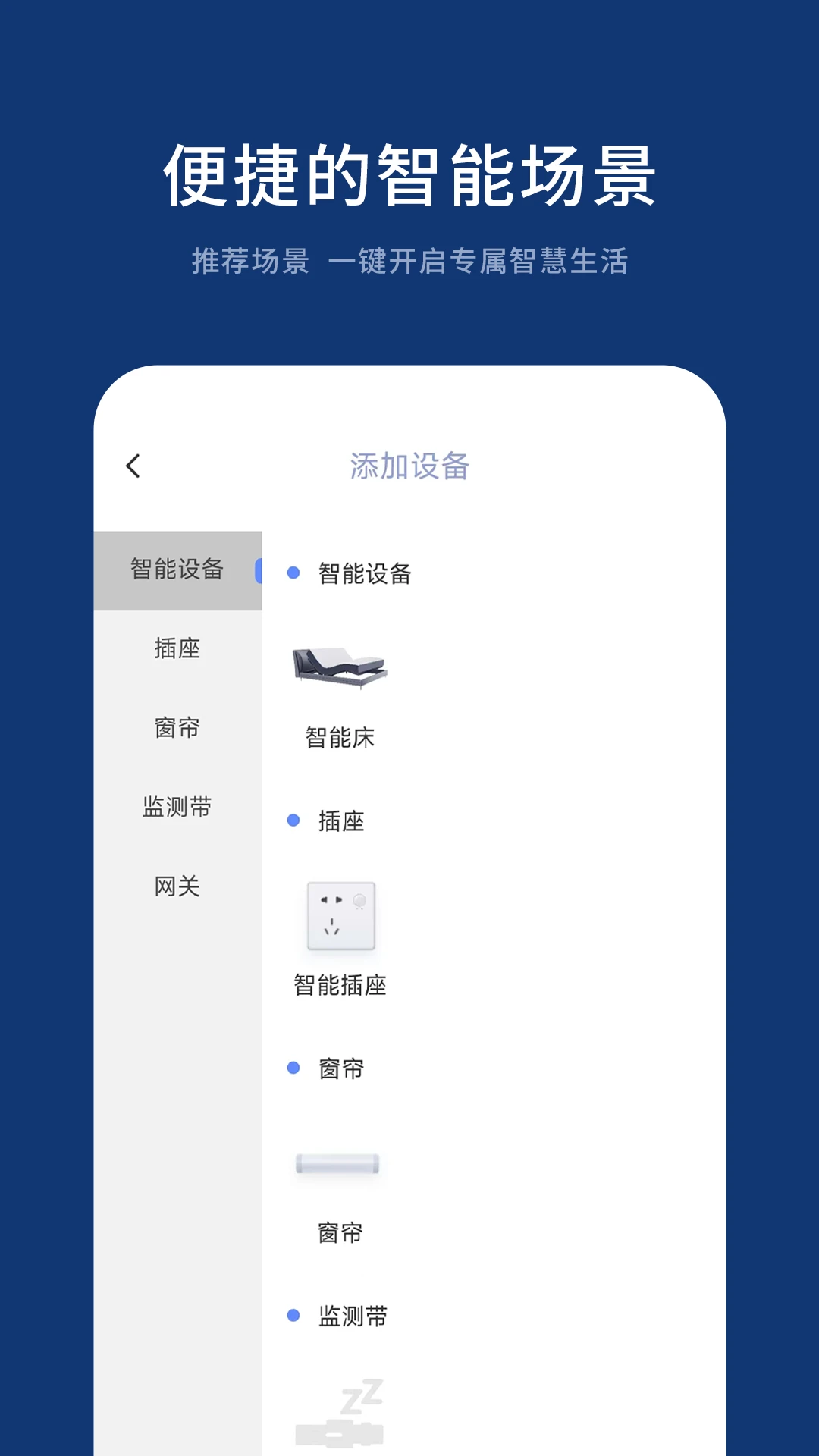 梦享智能 梦享智能
