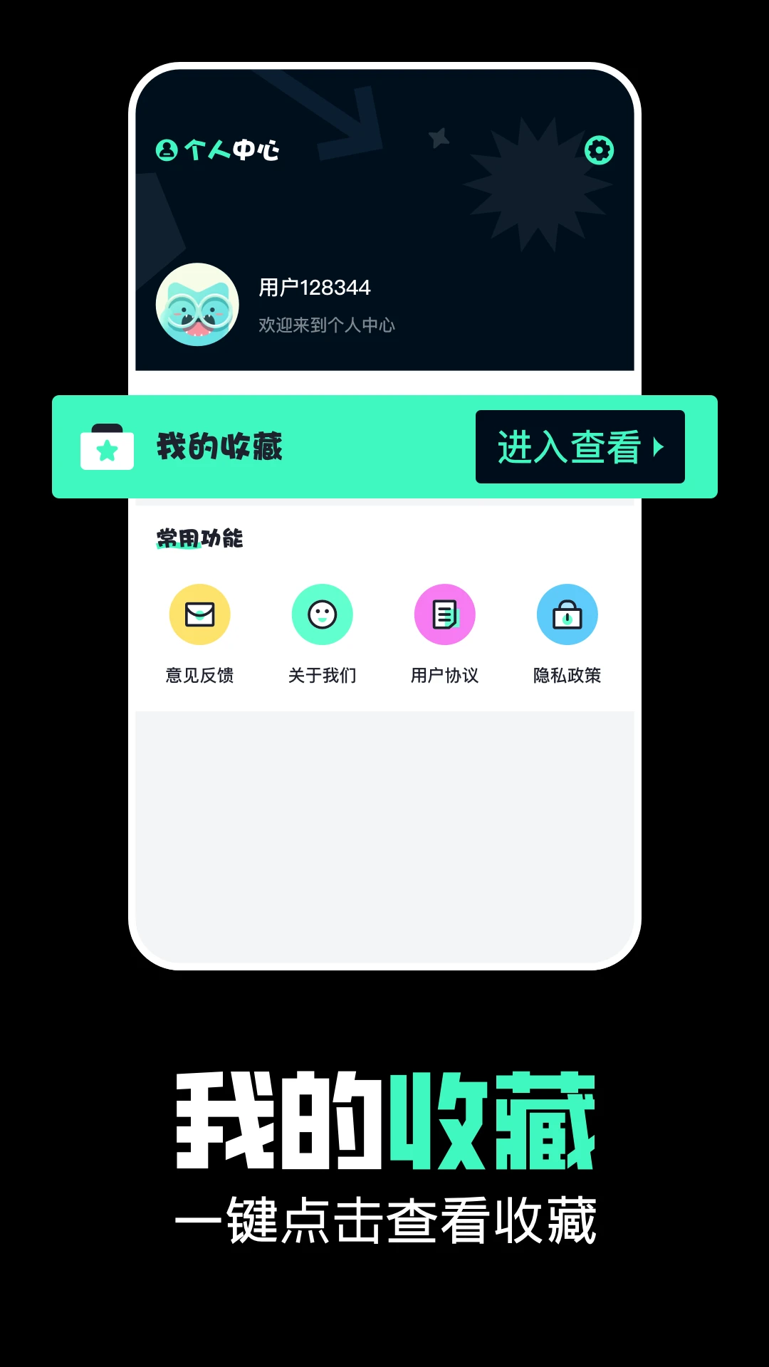 百炼英雄图4