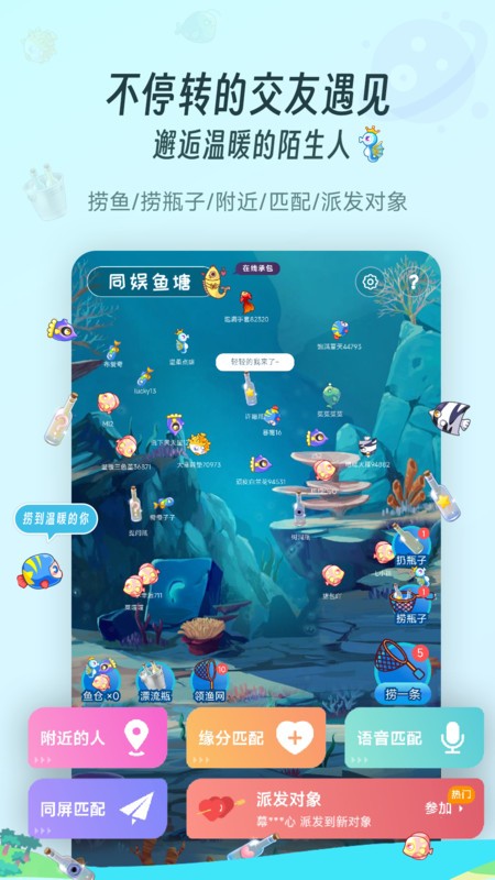 同娱图1