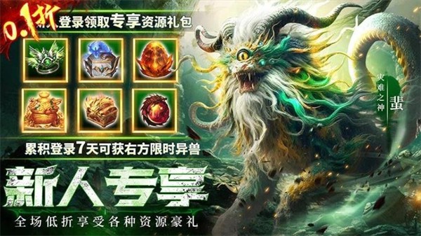 天道问情图3
