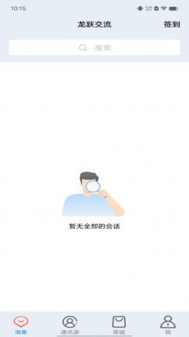 龙跃交流图3