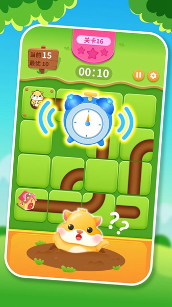 送小仓鼠回家图1