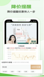 返利网图3