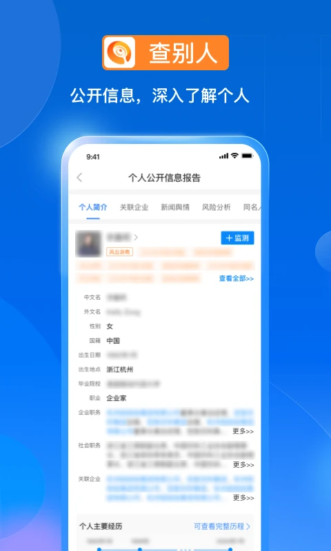 天寻图2