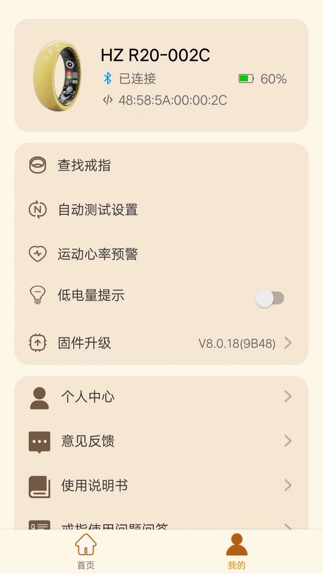 华诊中医图2