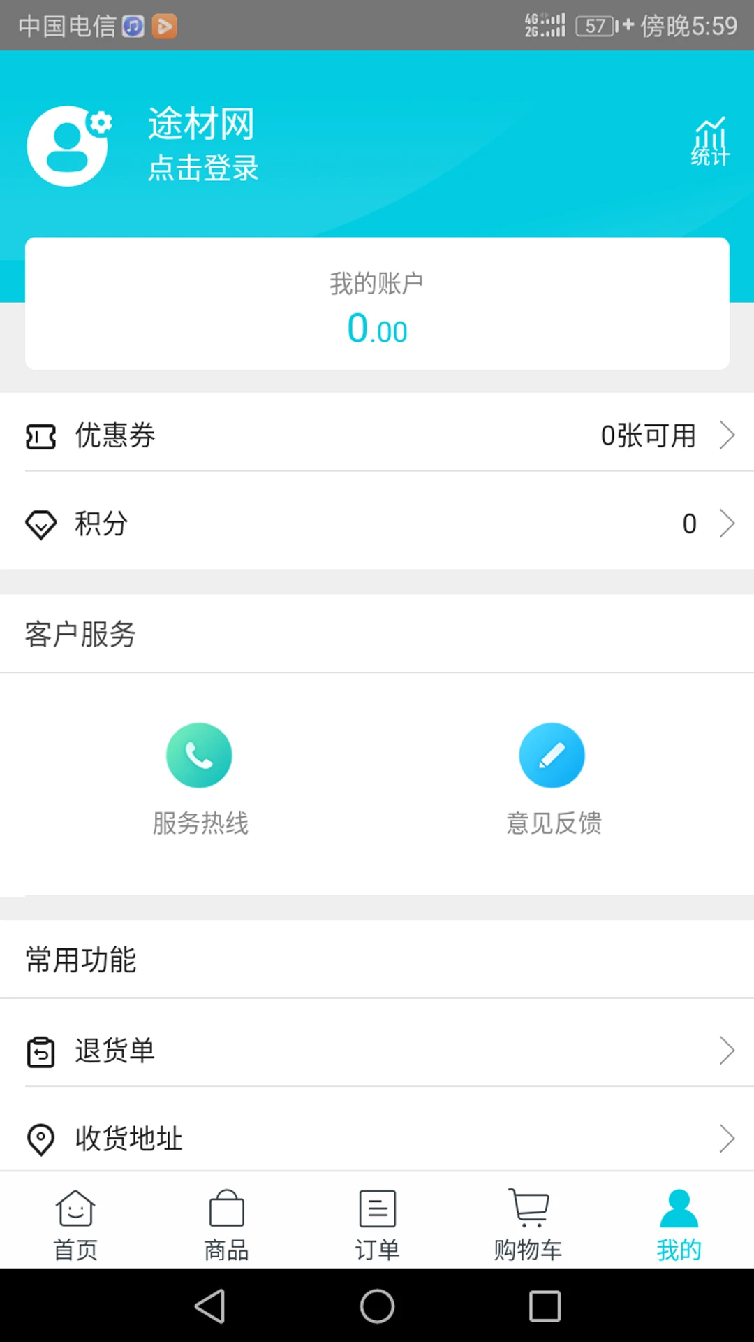 途材图3