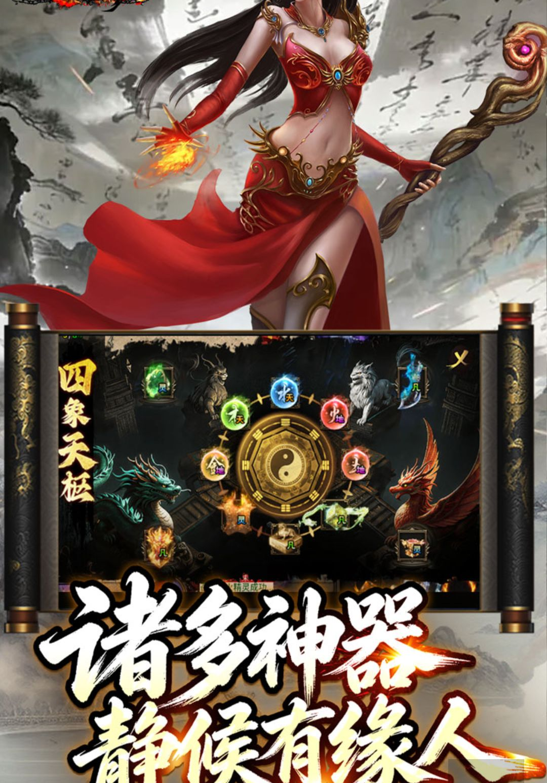王者霸业图5