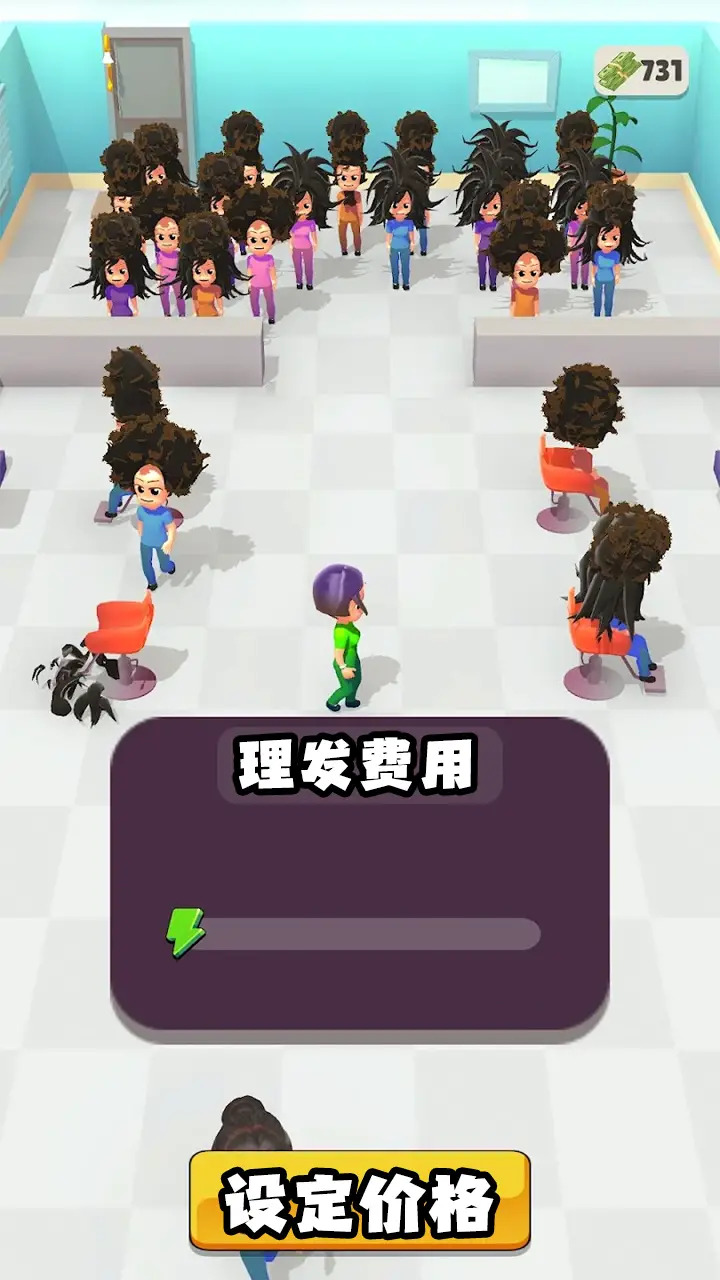 素人改造沙龙图1