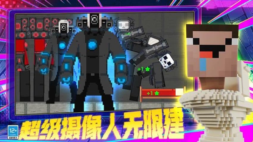 沙盒新世界图4