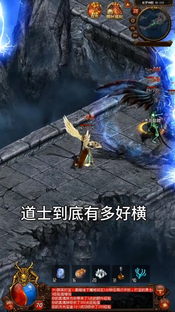 铜锤传世图3