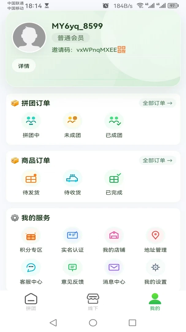 品拼得图4