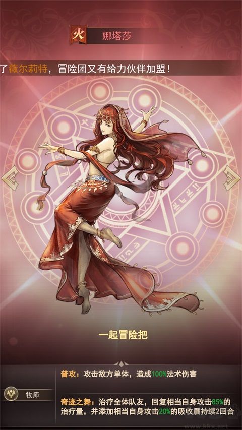 仙剑传奇 仙剑传奇