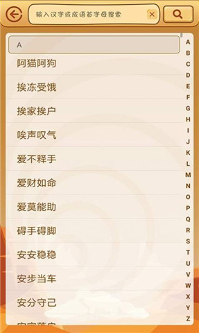 答题高手图1