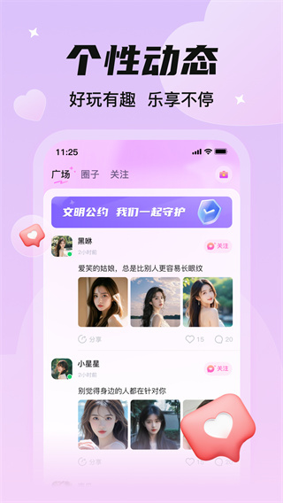 C咪图2