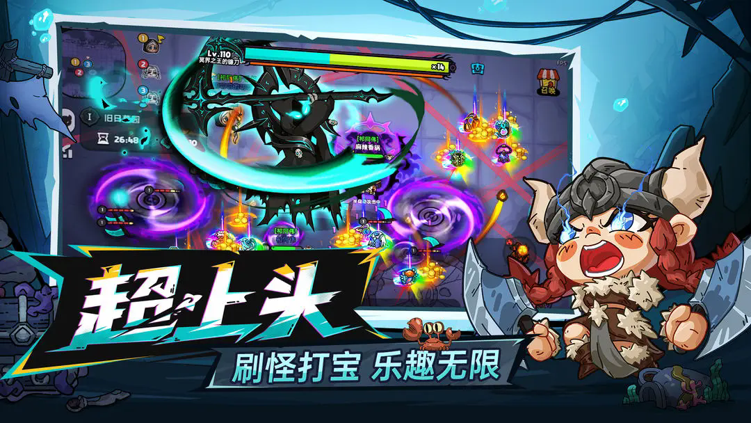 英勇之地图2