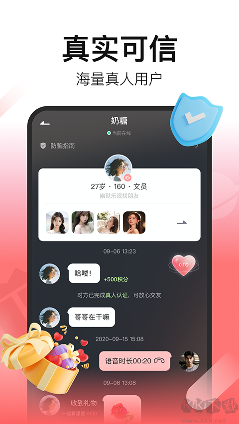 拾心图2
