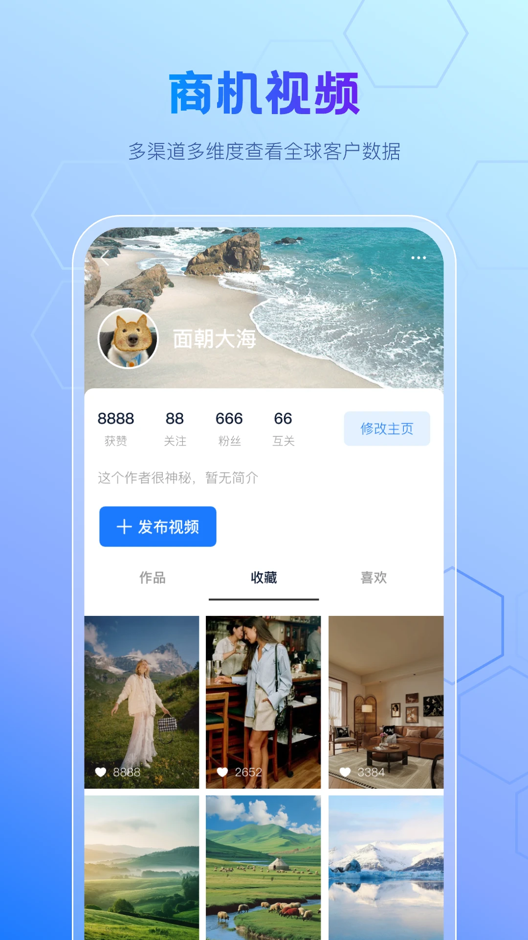 贸视界图3