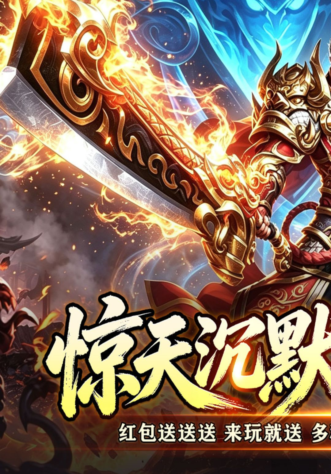 至尊兵王图1