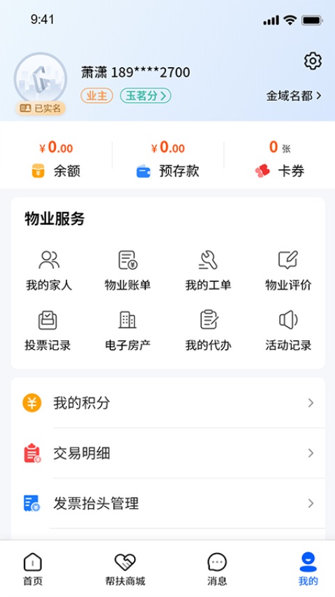 赣邻通图1