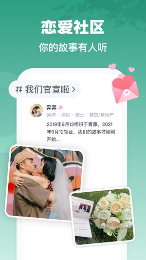 青藤之恋图3