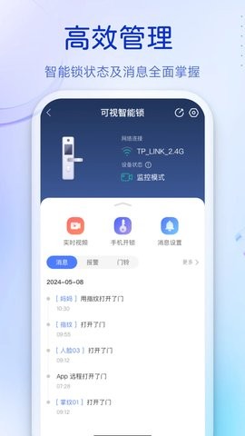 叮咚 叮咚