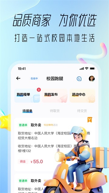 大学通图1