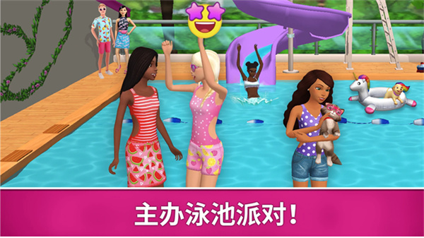 [Installer] Barbie Dreamhouse Adventures