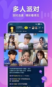 Yo语音图1