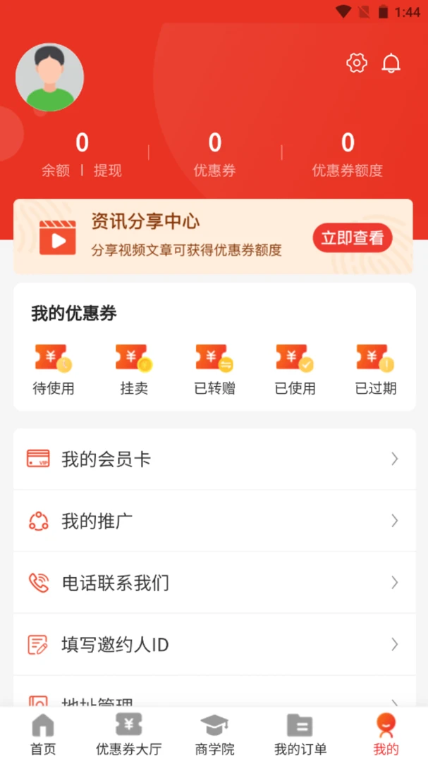 疯狂时代5.0图5