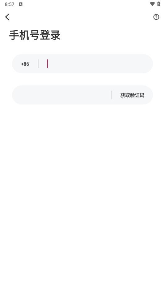 风月交友图3