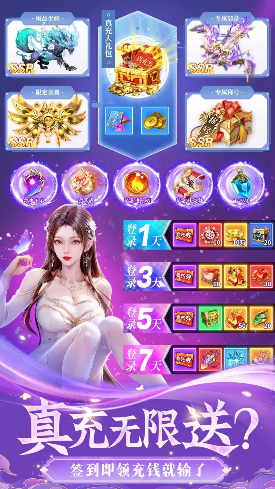 永夜魔君图2