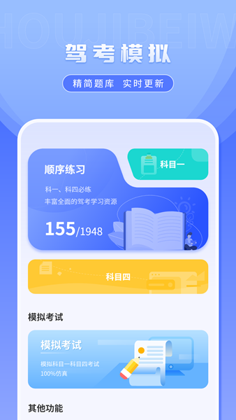 图图记账