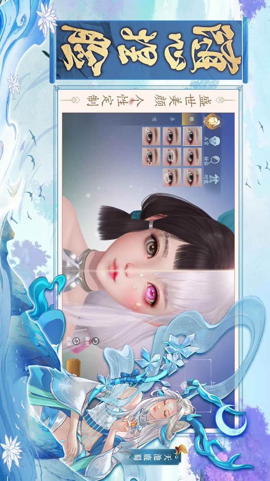 剑舞乾坤 剑舞乾坤