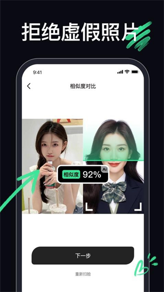 顶颜图3