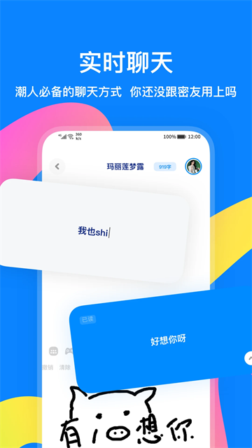 火星图4