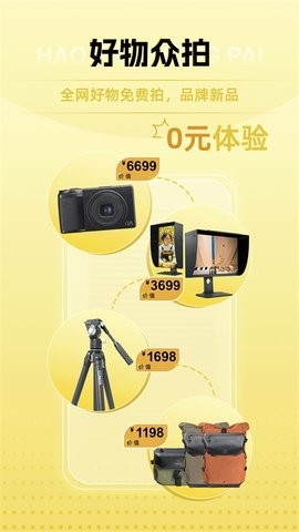 米拍摄影图3