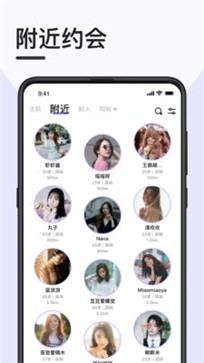 闪约图1