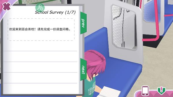 少女都市图2