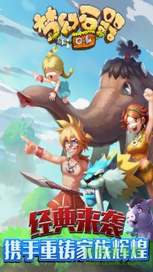 梦幻图1