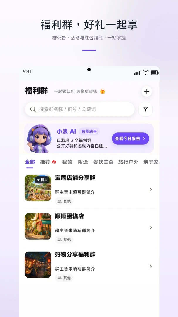 浪享集图4