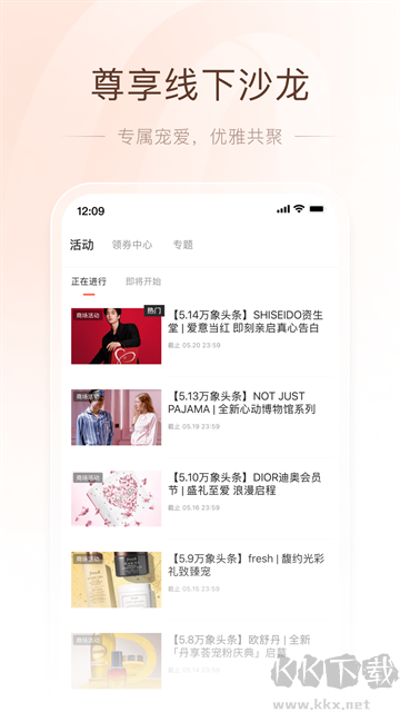 一点万象图1