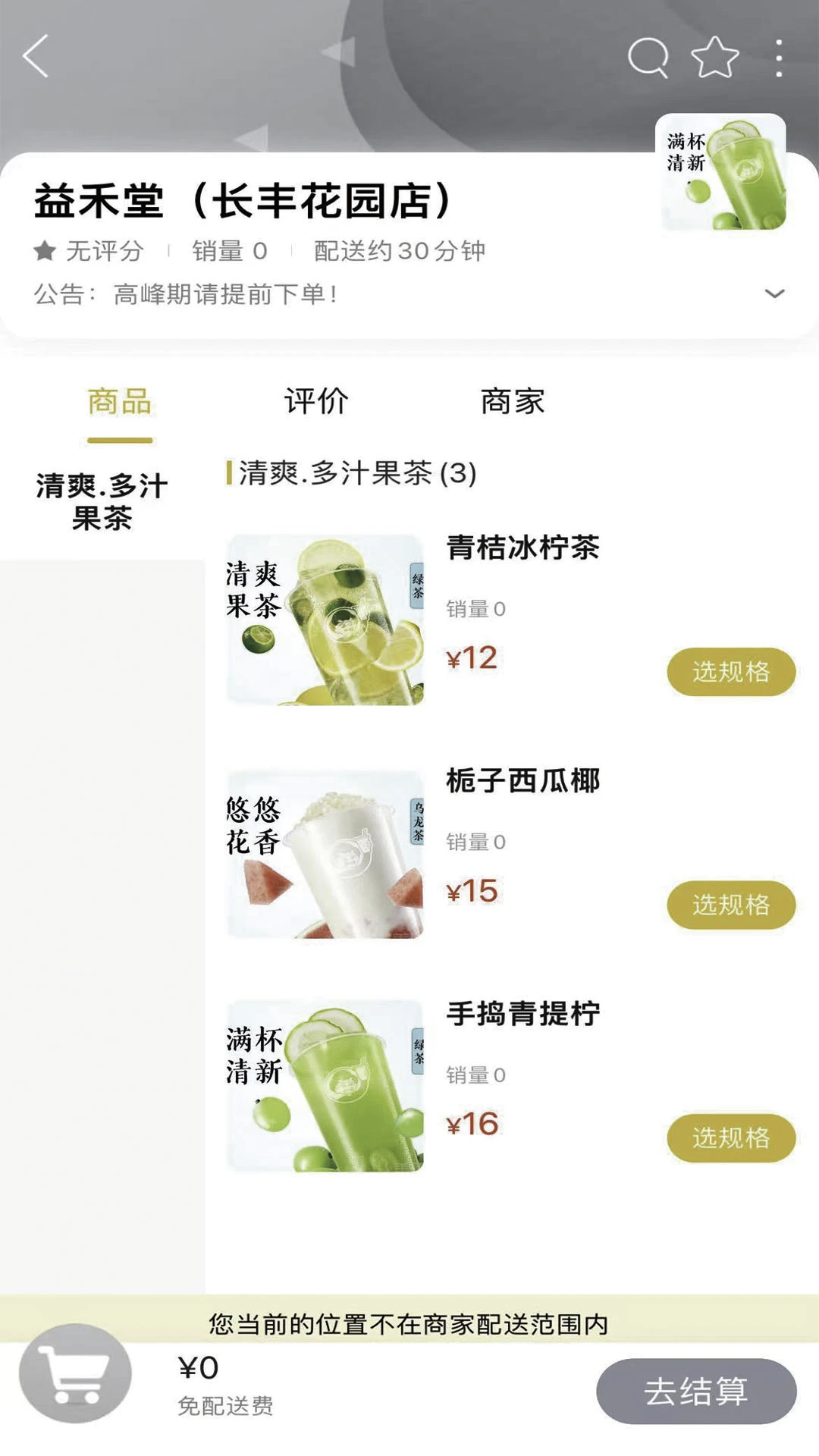 玩转怀化图3