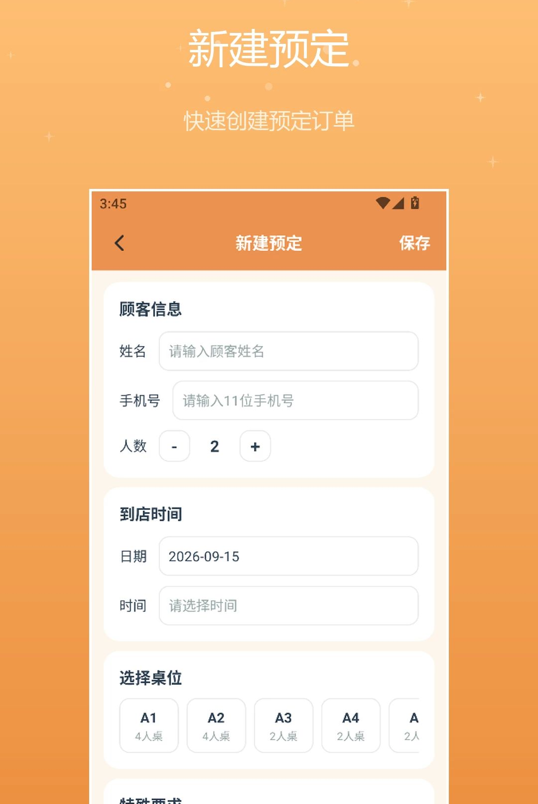 苦力怕 苦力怕