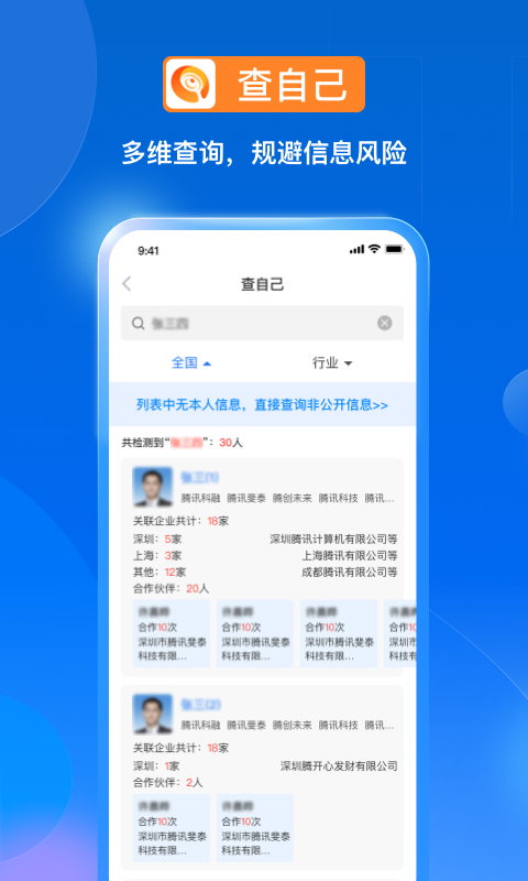 天寻 天寻