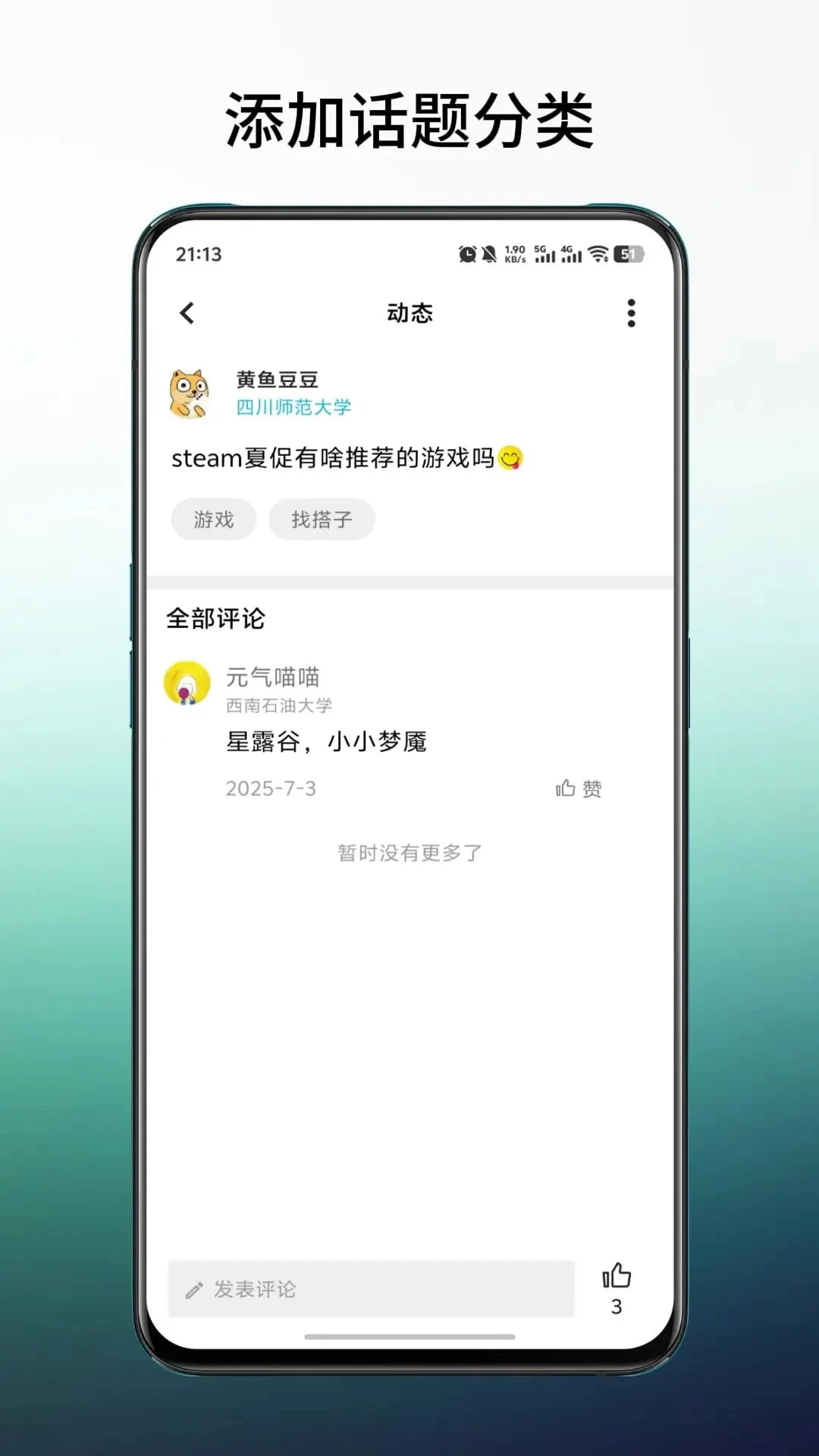 橙鲤校园 橙鲤校园